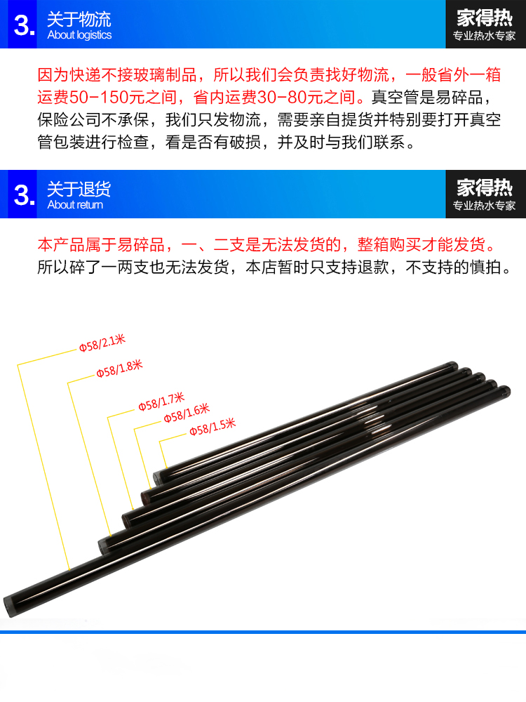 máy nước nóng lạnh Ống thu nước nóng năng lượng mặt trời ba ống vàng tím cao 58 * 1,8 m ống chân không 47 ống thủy tinh ba ống cao bình nóng lạnh picenza 30l