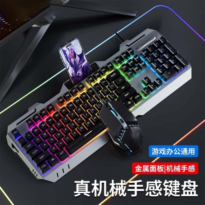 Gaming Keyboard and Mouse Set, Backlit Keyboard, Desktop Keyboard, Mechanical Peripherals, Valorant Keyboard, Silent Office Computer Gaming Keyboard and Mouse Set, Backlit Keyboard, Desktop Keyboard, Mechanical Peripherals, Valorant Keyboard, Silent Office Computer