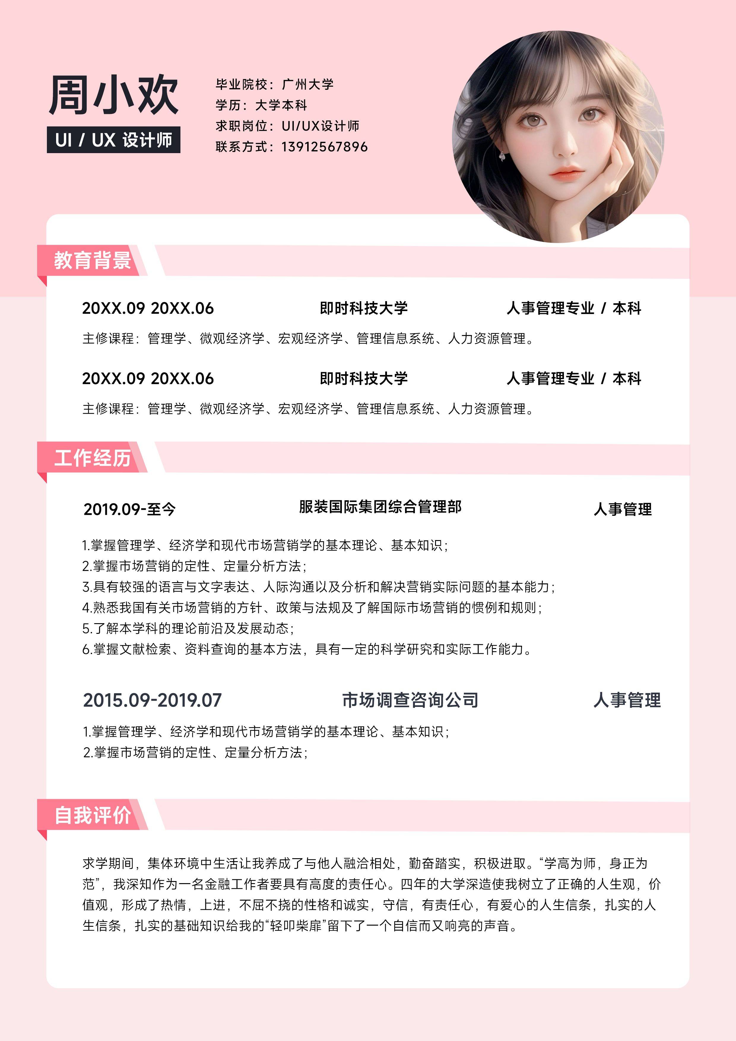 sskoo.com思酷素材