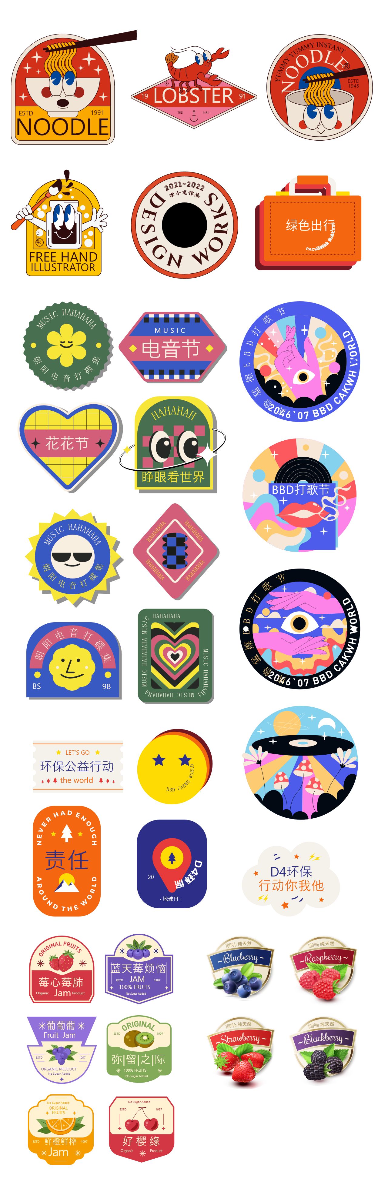 趣味卡通贴纸装饰图案元素ai矢量xd/sketch设计素材模板插图3
