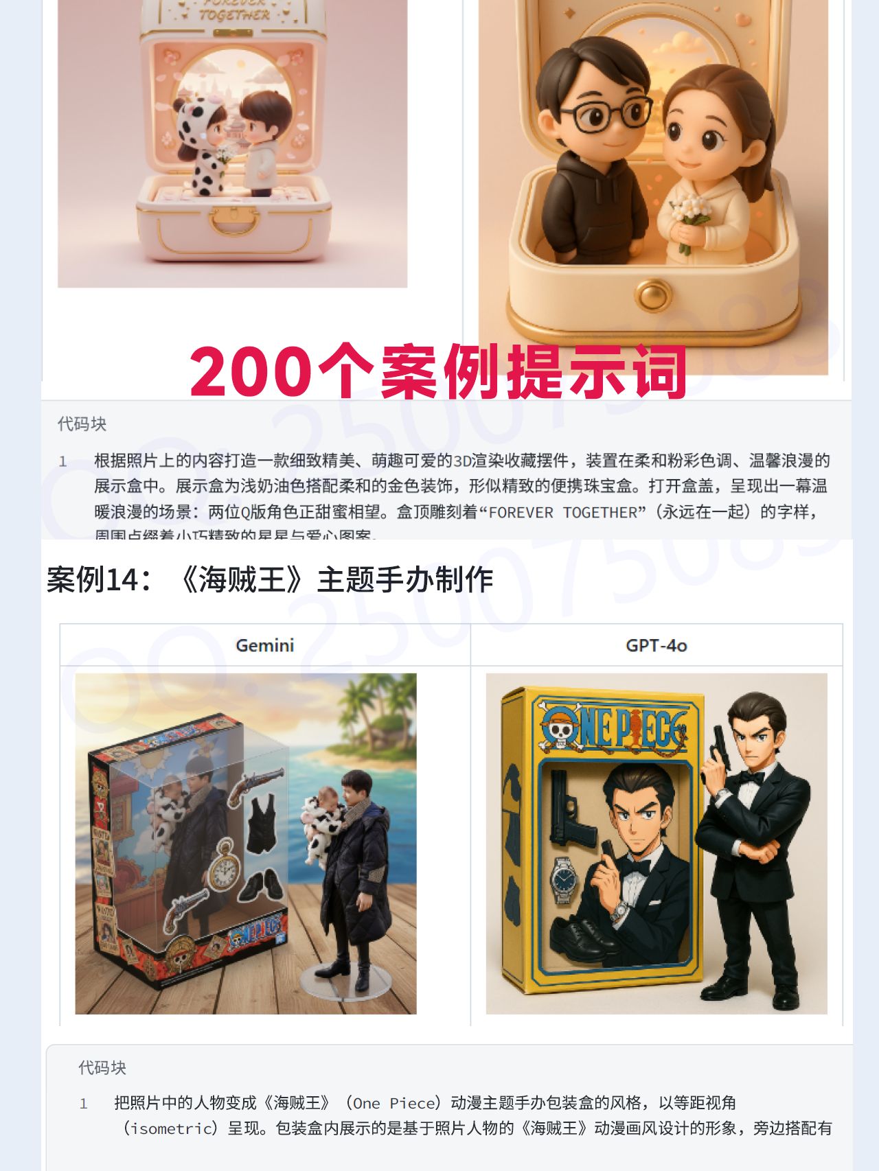 sskoo.com思酷素材