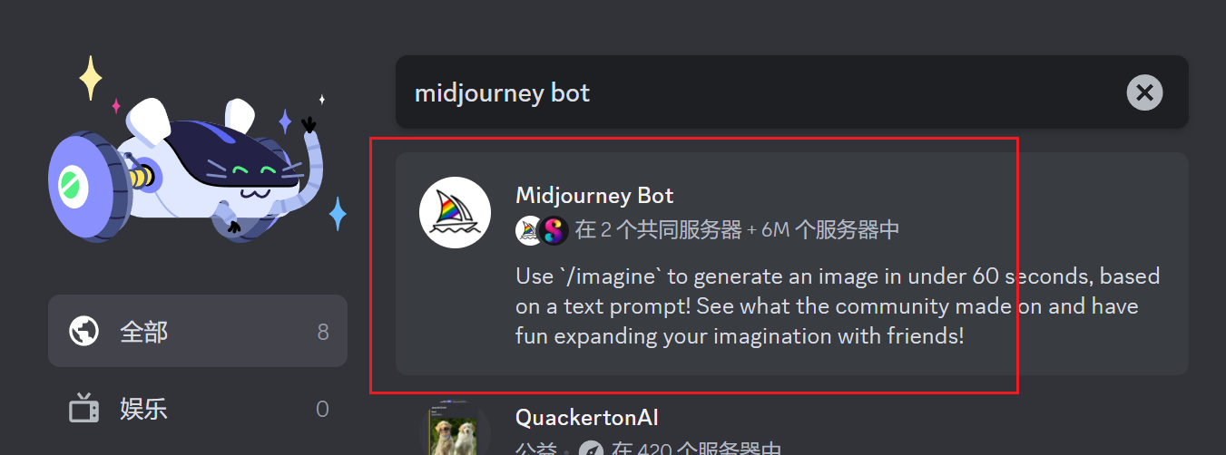 Midjourney使用教程下载安装全面指南/AIGC绘画描述语热门MJ词汇