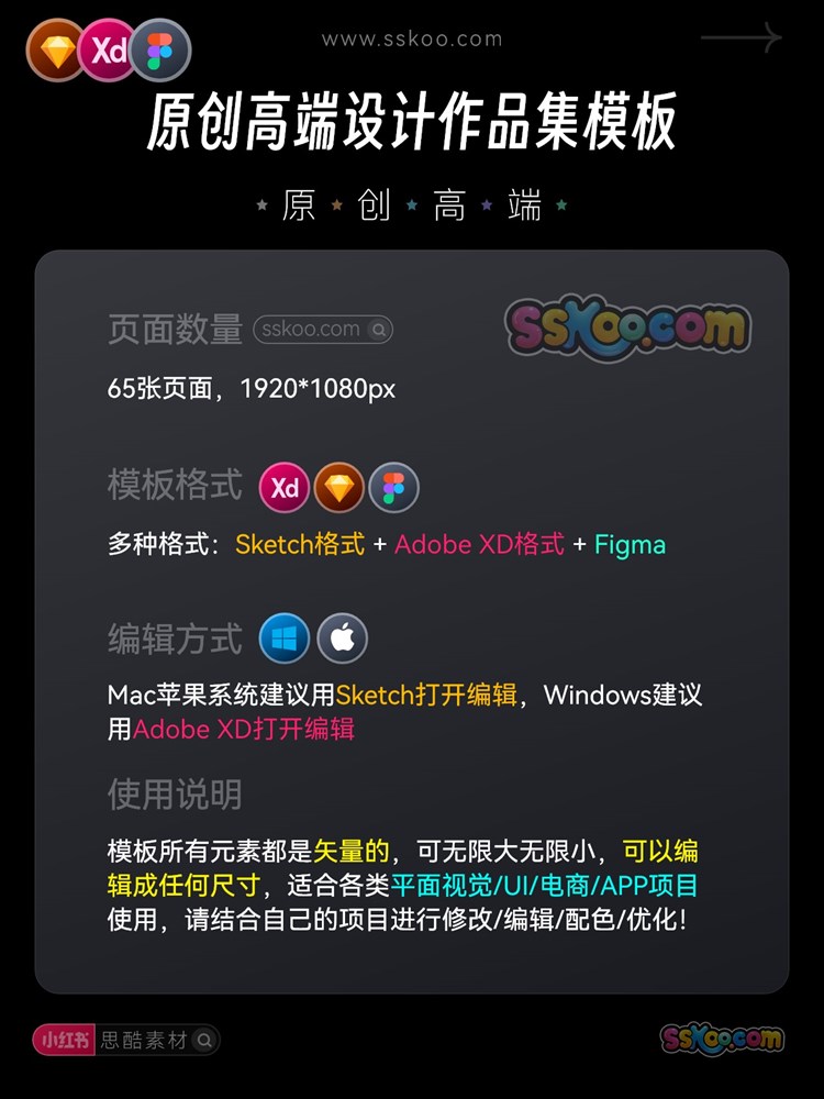 UI界面平面设计师面试包装作品集模板APP展示XD Sketch figma素材插图1