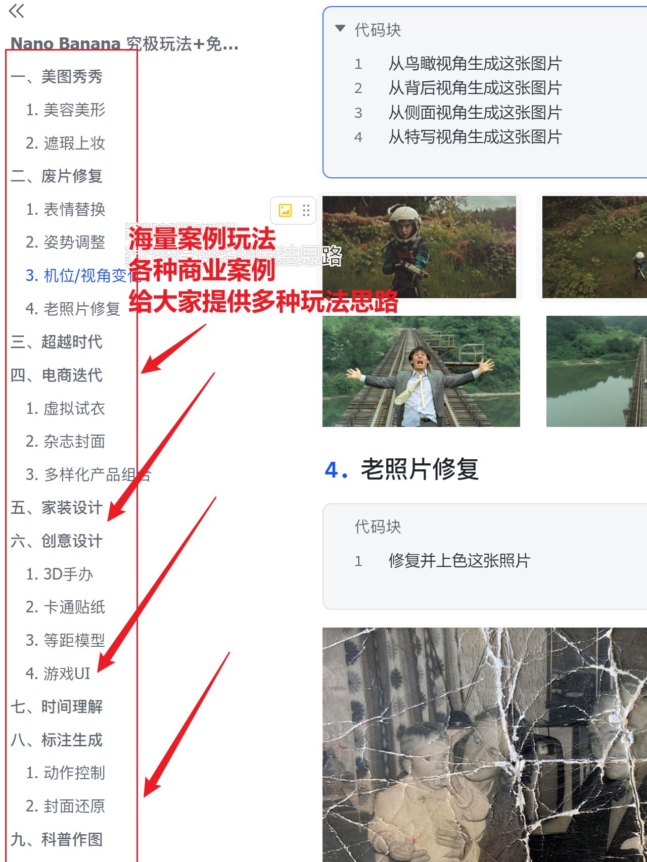 sskoo.com思酷素材