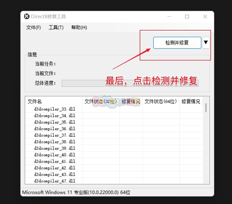 Win10系统AdobeXD打不开闪退的终级解决方法