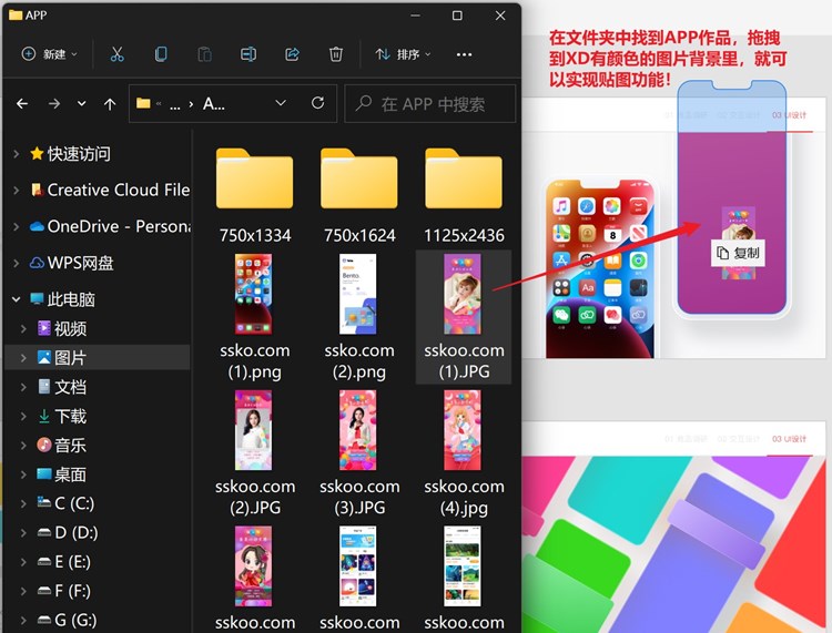 UI界面平面设计师面试包装作品集模板APP展示XD Sketch figma素材插图16