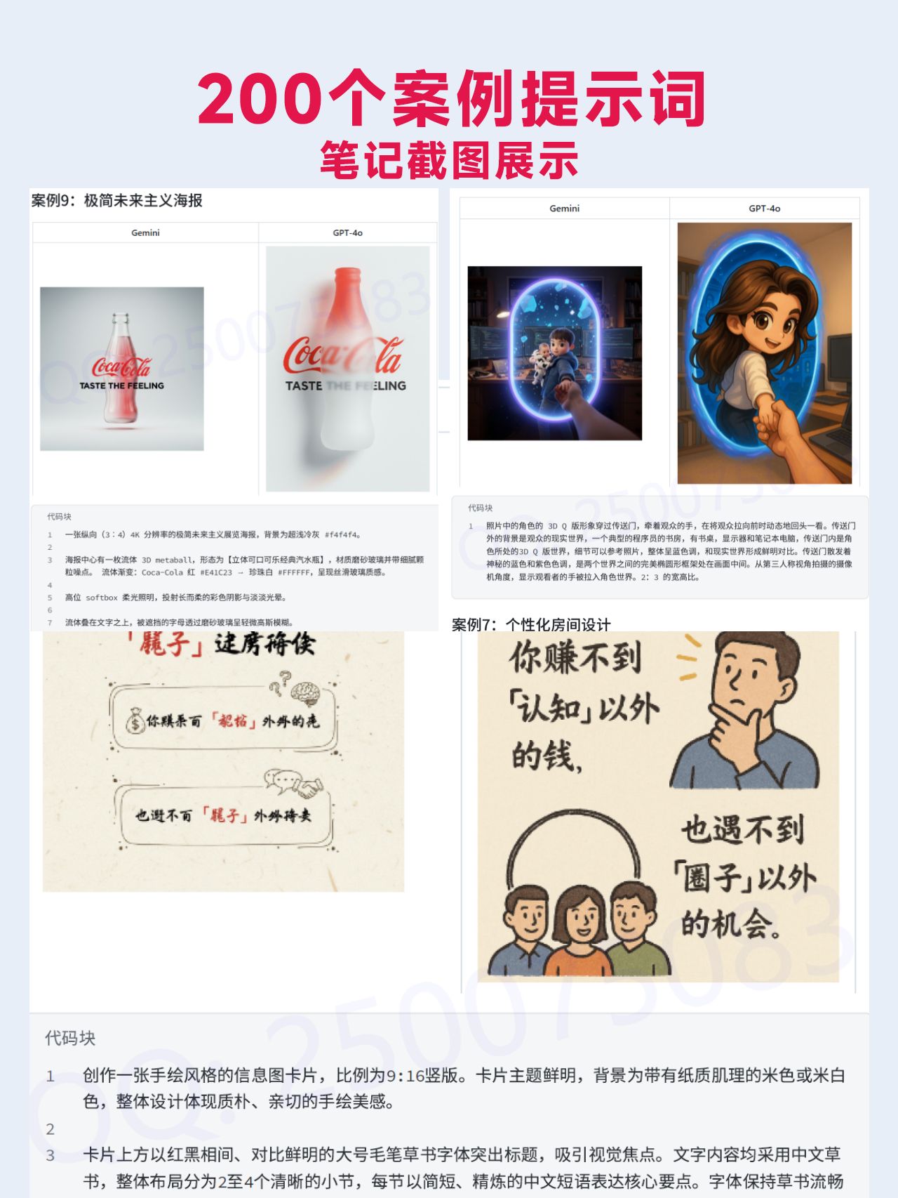 sskoo.com思酷素材