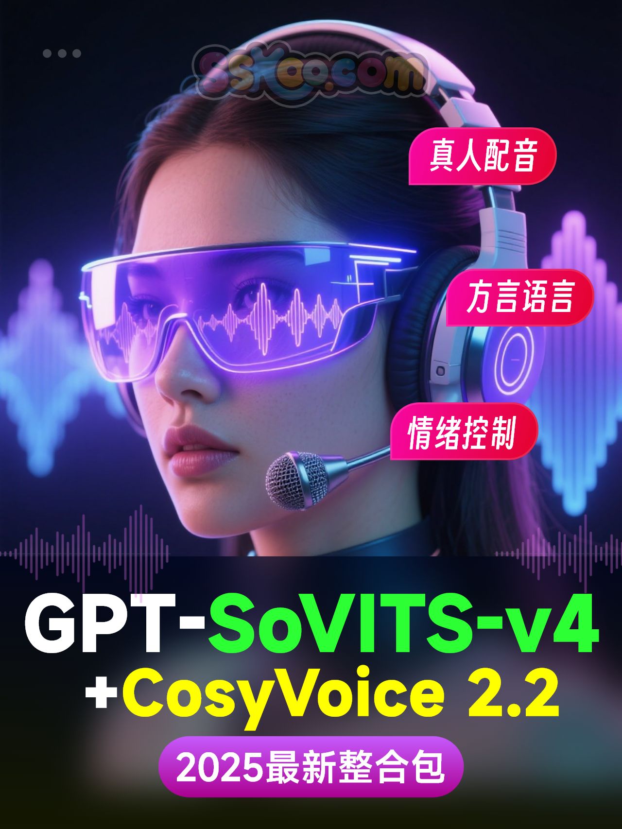 sskoo.com思酷素材