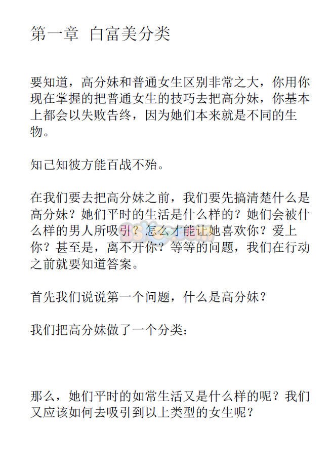sskoo.com思酷素材