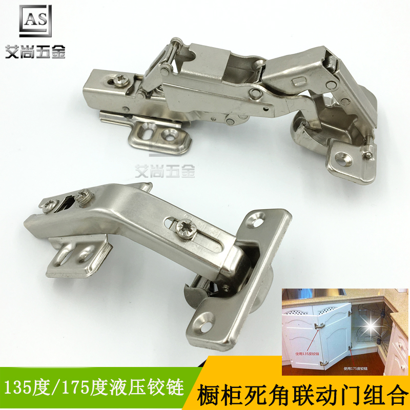 Kitchen 90 Degrees Straight Twist Corner Linkage Door Hinge Special 135-degree 175-degree hydraulic buffer door hinge Tobacco Hopper Hinge