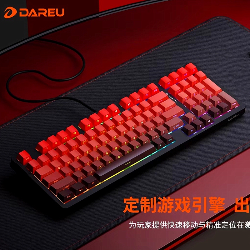 Daryou Ck98 Optical Axis Mechanical Keyboard Wired Desktop Laptop Computer Internet Cafe E-Sports Dedicated Gaming Keyboard