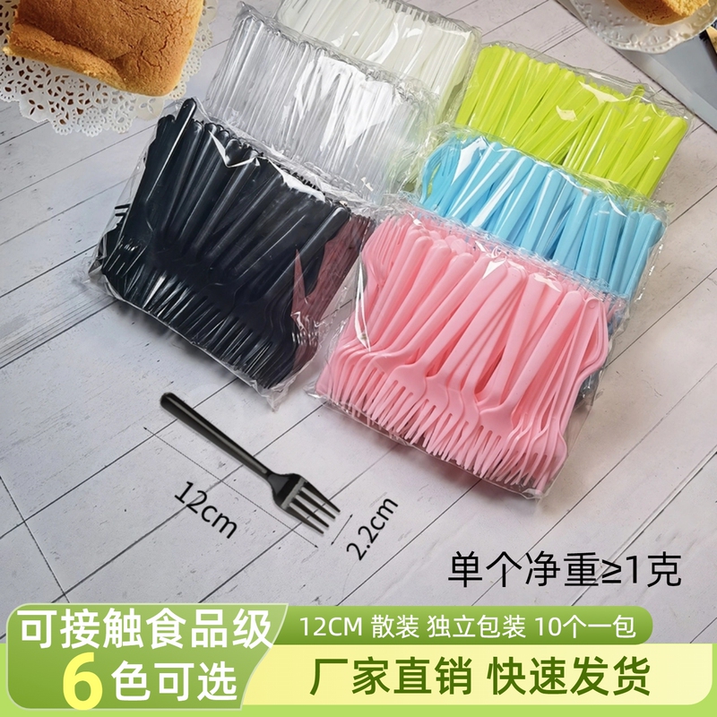 Disposable Forks, Food-Grade, Individually Packaged, 10 Individually Packaged Pieces, for Takeout, Stall Sales, Turkey Noodles, Cakes, Plastic Forks