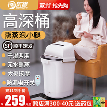 Dongzhi foot bath automatic massage heating thermostat housewash pelvis electric high deep bucket over the knee