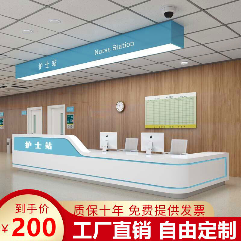 Hospital nurse station work front desk guide desk pre-check triage reception desk dental clinic corner arc bar