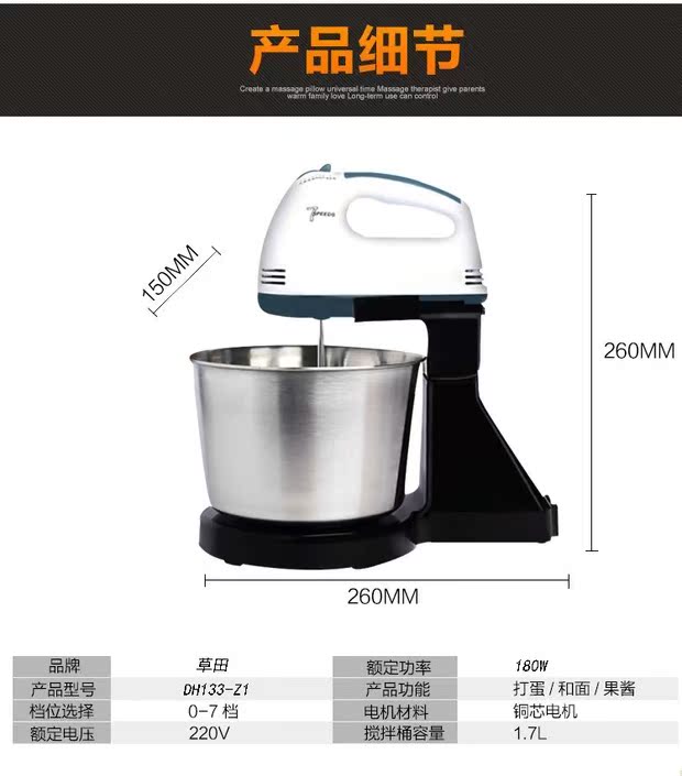 máy đánh kem trứng Ghế điện trứng đập nhà nướng máy tính để bàn tự động với xô trộn trứng trộn kem nhào - Máy trộn điện may danh bot