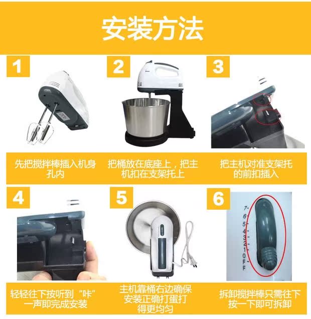 máy đánh kem trứng Ghế điện trứng đập nhà nướng máy tính để bàn tự động với xô trộn trứng trộn kem nhào - Máy trộn điện may danh bot