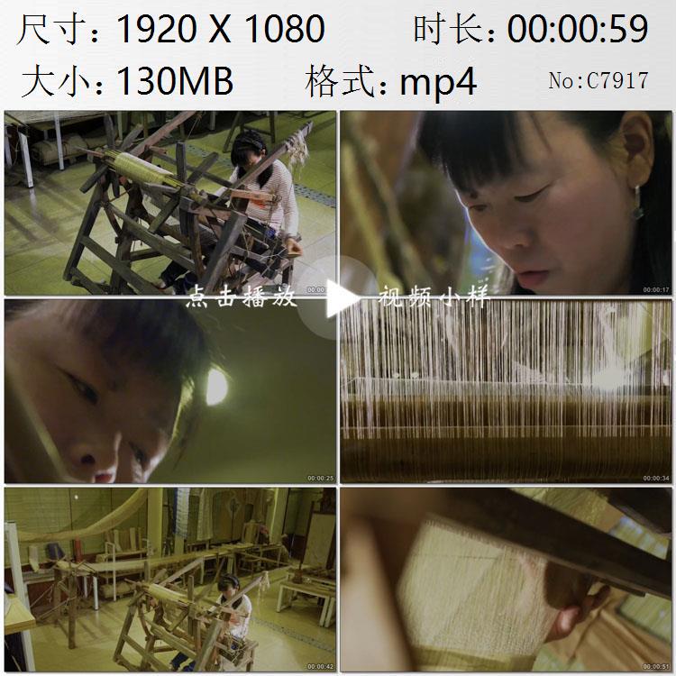 Ramie Summer Cloth Weaving on Traditional Loom, Woman Weaving Cloth Close-Up, Traditional Handicrafts, High-Definition Real-Shot Video Footage Ramie Summer Cloth Weaving on Traditional Loom, Woman Weaving Cloth Close-Up, Traditional Handicrafts, High-Definition Real-Shot Video Footage