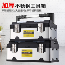 Stainless steel toolbox Multi-function car large hardware portable electrical repair toolbox Iron household storage