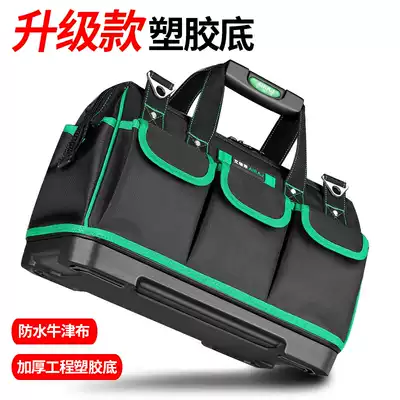 Arrize household hardware electrician multifunctional canvas thickened kit tool bag repair after-sales storage bag