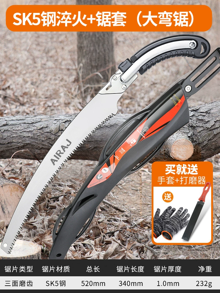 Arrizo cưa cây cưa tay chế biến gỗ nhanh gấp cưa hướng dẫn sử dụng theo tác phẩm cưa đổ tạo tác hộ gia đình cầm tay nhỏ máy khoan betong bosch Máy khoan đa năng