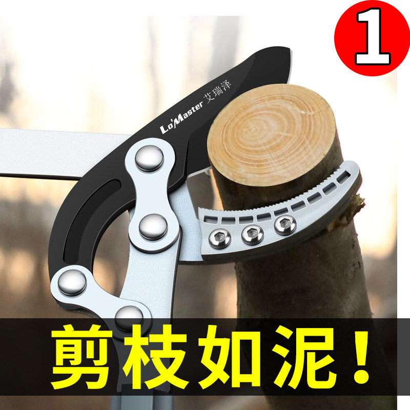 Fruit tree pruning scissors shears shears fruit tree pruning branches scissors large scissors garden strong strong strong thick branch shears