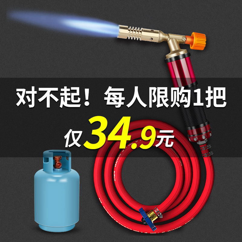 Liquefied gas welding gun welding universal artifact small household flame gun gas welding iron stainless steel copper pipe electric welding gun