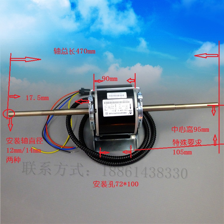 Copper wire Changzhou Huate YSK110 single and double shaft fan coil Guoxiang Dun'an Zhongda special motor