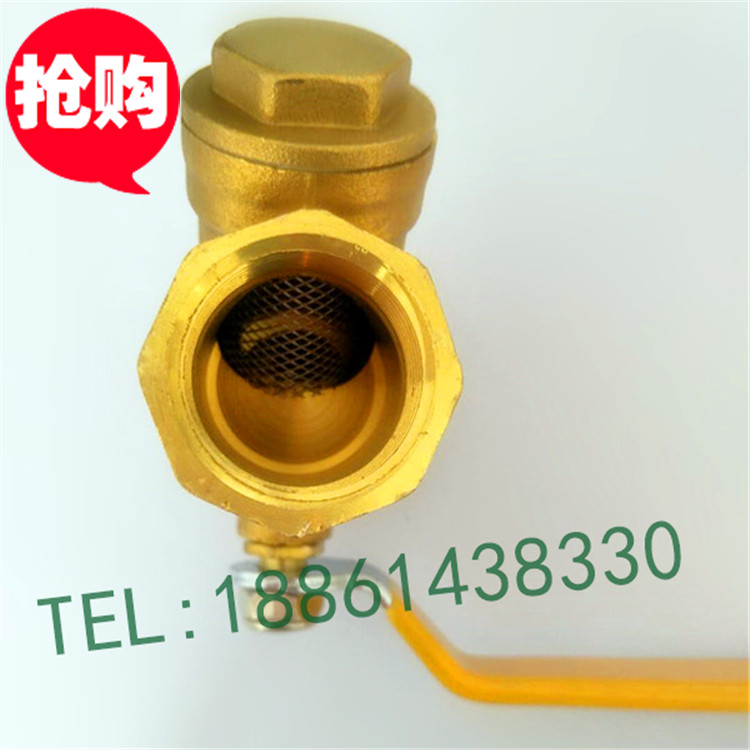 Factory direct sales thickened filter integrated copper ball valve central air-conditioning fan water inlet special filter integrated valve