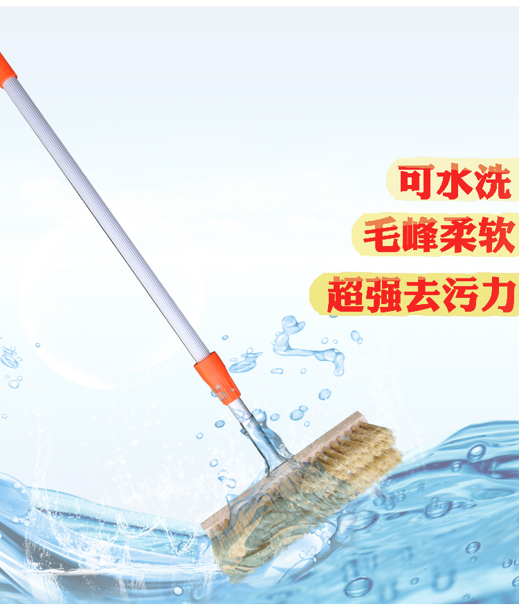 Tay cầm dài có thể thu vào tóc mềm rửa xe bàn chải xe khách - Sản phẩm làm sạch xe cọ vệ sinh nội thất ô tô