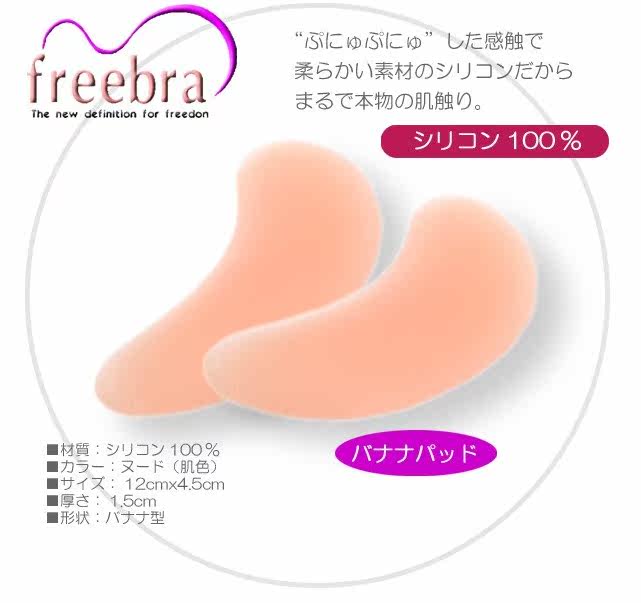 Coques pour soutien-gorge - Ref 823934 Image 16