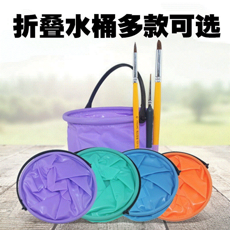 Washing pen bucket folding silicone bucket art rinse pen container pigment gouache painting watercolor painting device dedicated