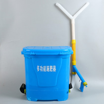 Fertilization artifact agricultural point fertilizer fertilizer multi-functional corn top dressing artifact back Chen Thuhua maintenance personnel buoy seat