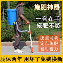 Fertilization artifact Agricultural corn topdressing device piggyback multifunctional fertilizer spreading fertilizer fertilizer fertilizer fertilizer application machine