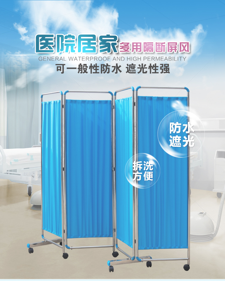 Màn hình y tế inox vách ngăn phòng khám gấp đơn giản màn hình gấp điều dưỡng di động kéo bệnh viện y tế - Màn hình / Cửa sổ mẫu song cửa sổ bằng gỗ đẹp