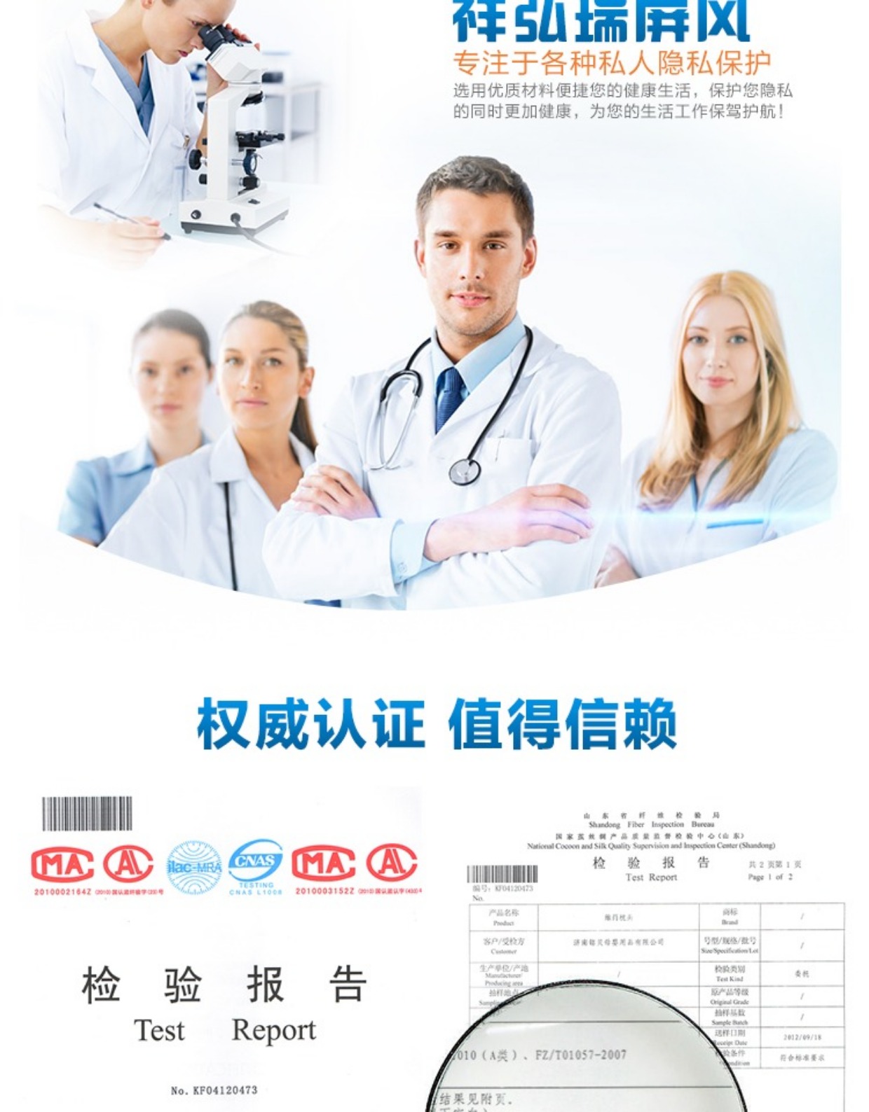 Màn hình gấp y tế màn hình phân vùng vải phòng khám di chuyển gấp bệnh viện thép không gỉ màn hình đơn giản - Màn hình / Cửa sổ khung cửa