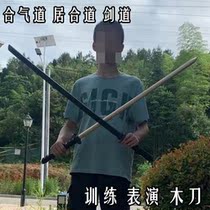 Japanese samurai Juhe Kendo wooden knife adult solid wood training performance wooden knife aikido COS props are not opened