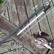 Longquan exquisite belt Sword Mens waist belt sword soft sword tied waist Taiji sword portable body defense outside sword unopened blade