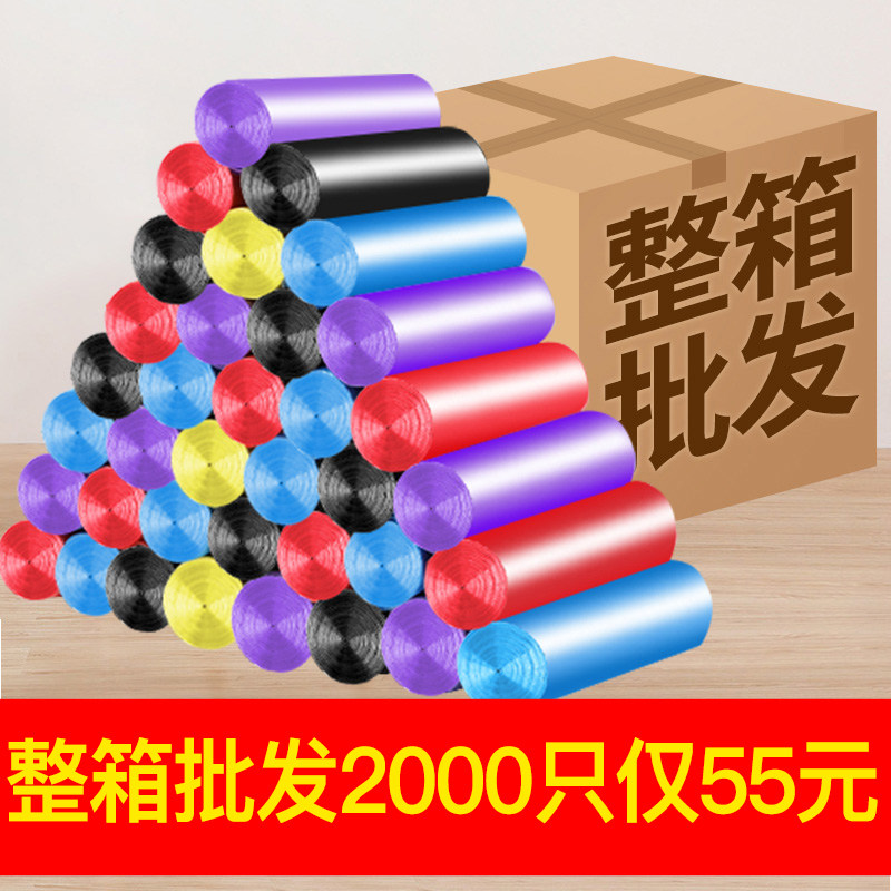 A whole box of garbage bags thickened domestic hotel guesthouse Black disposable large number of affordable clothing Garbage Bags