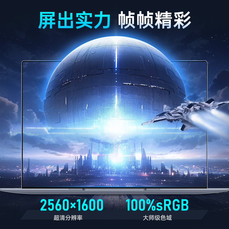 DERE Laptop for Gaming, Domestic Version, New Product, Intel Core Ultra9/7, Efficient Ai Creation, 2.5K Eye-Protection Large Screen Business Laptop, Editing, Design, Programming Computer