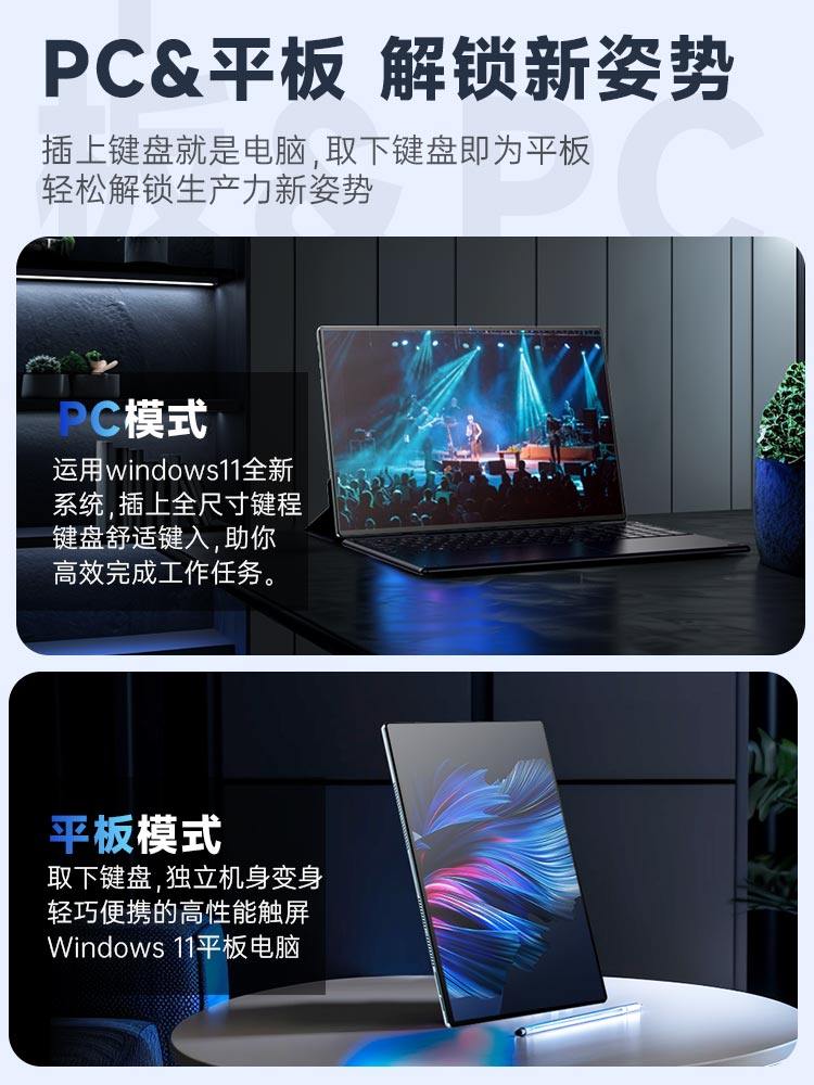 DERE Laptop Tablet 2-in-1 16inch Ultra-Clear Soft Light Eye Protection Screen New Model for College Students iPad Official Flagship Store Genuine Windows System Touchscreen Gaming Laptop