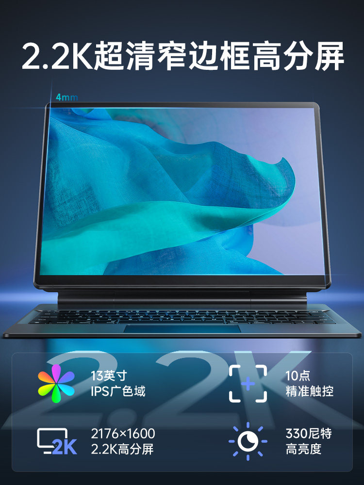 DERE Laptop 2-in-1 Tablet Computer New Windows 11 System Business Office Student Thin and Light Notebook Flagship Store Official Genuine Intel 3K Soft Light Eye Protection Screen