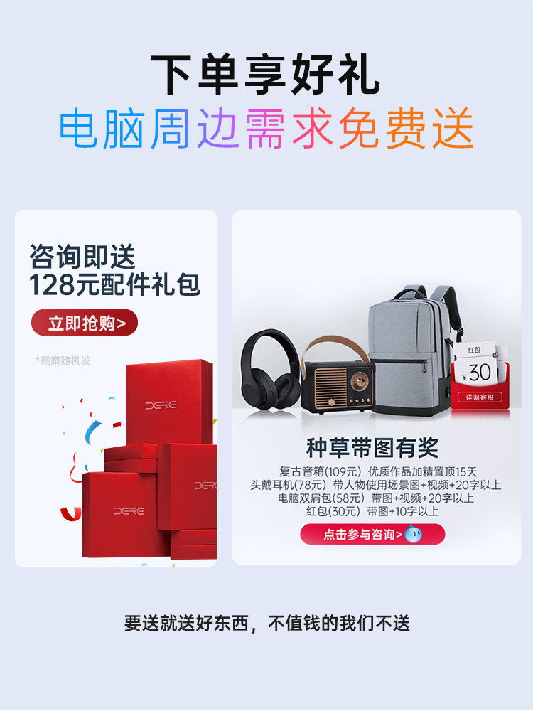 DERE Gaming Laptop Metal Body High-End Notebook Intel Ultra I9 32g 1t Modeling Design Editing 16-Inch 2.5K High Refresh Rate Gaming Computer