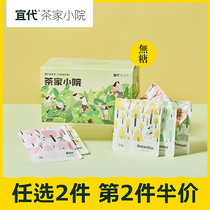 Idai Life Tea 6 Taste Bag Tea 18 Package Combo Triangle Flower Tea Tea Bag Osmanthus Oolong Tea Rose