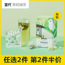 Jasmine Tea Tea Bag Jasmine Green Tea Bag Jasmine Tea Bag Jasmine Tea Bag Tea Bag Tea Bags Tea Bags