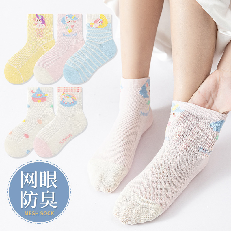 Unicorn Kidsren's Socks Spring and Summer Thin Cotton Type a Girls' Cartoon Rainbow Horse Mesh Student Breathable Socks