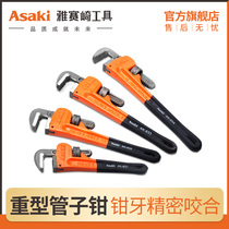 Yasaiqi heavy pipe pliers Household American heavy water pipe pipe wrench tools Non-slip rubber sleeve multi-purpose pliers