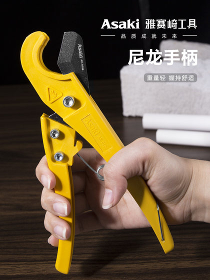 ppr水管剪刀快剪pvc管切管器专业剪管子割刀片剪管刀神器线管热熔