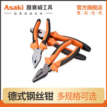 Yasaizaki industrial-grade wire pliers 6-inch 8-inch multi-purpose vise electrician labor-saving Tiger Mouth pliers tool