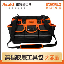 Yasaiqi electrician kit canvas large capacity multifunctional maintenance carpentry unlock shoulder rubber bottom thickened