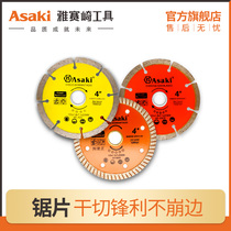 Yasaizaki Diamond Tile Cut Sheet Cloud Stone Sheet Ceramic Vitrified Brick Crystalized Stone Open Wall Groove Dry Cut Saw Blade